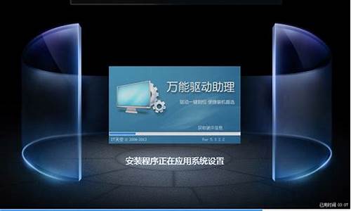 win7 ghost系统备份_